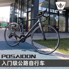 波斯顿公路自行车碳纤维超轻铝合金成人专业竞速单车学生变速赛车