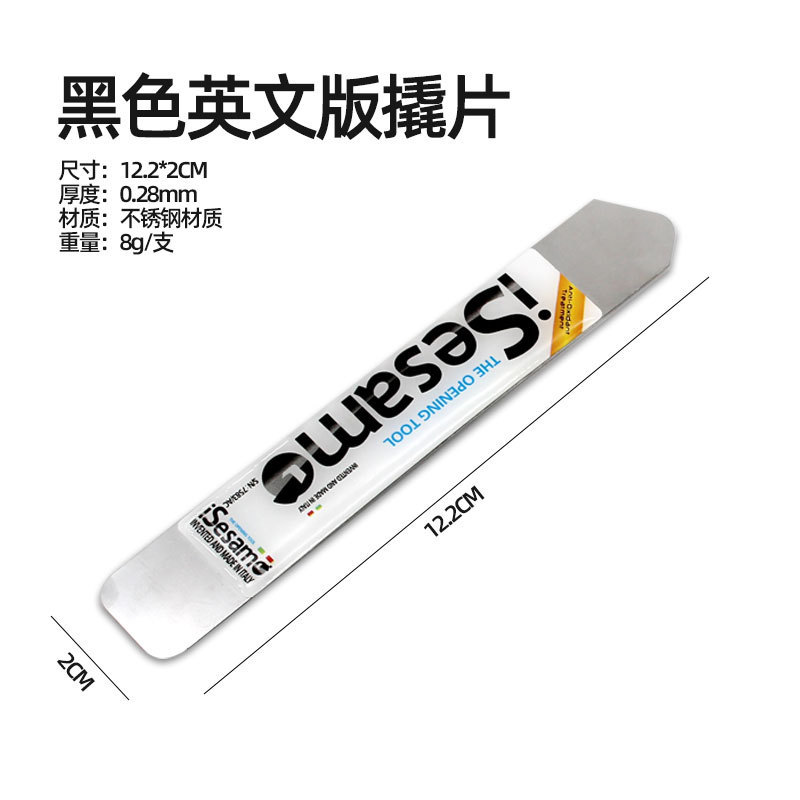 国境を越えた売れ筋の携帯電話修理画面ツール金属双頭こじ開けタブレットシェルオープニングステンレス鋼分解ツール|undefined