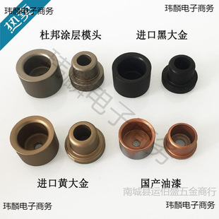Hot Selling Ppr Hot Melter Mold Head 20 25 Thickeneded Yellow Gold Non-Stick Mold Head Plastic Welding Machine Hot Head Welding Head Mold