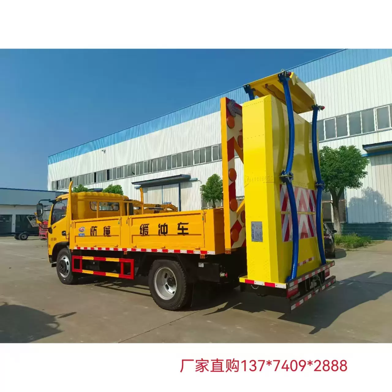 东风100K防撞缓冲车 70K80K100K防撞包 高速路防撞缓冲车多少钱