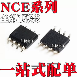 ȫ��ԭ�b NCE3010S NCE3011E NCE4009S NCE4012S�NƬSOP8��Ч����