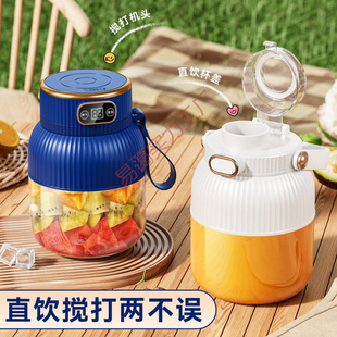 新款简约时尚便携式榨汁机无线电动直饮家用户外运动学生大容量吨