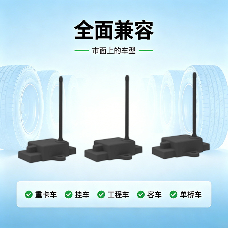 Wireless Temperature Monitoring Device for Truck Wheel Hubs, Universal Wheel Hub Monitor for Trucks and Trailers, Real-Time Brake Monitoring