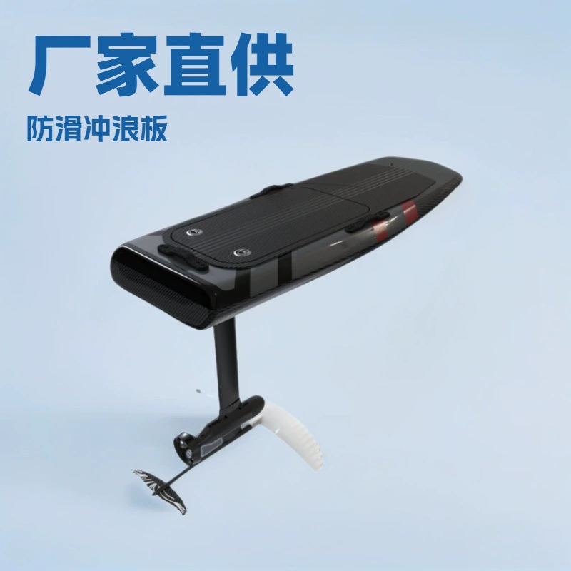 Трансграничные электрические водные крылья доска для серфинга EFOIL углеродное волокно подводный двигатель большой мощности пульт дистанционного управления 35A летающая доска