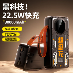 充電宝20000ミリアンペアの規格品の容量が大きい5Wは充電します。