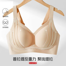 【提拉女王6.0】古今欧若风软支撑防下垂收副乳薄款无钢圈文胸女