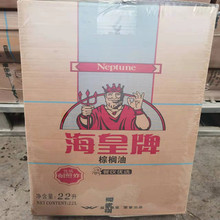 棕榈油食品级烹饪煎炸用海皇牌棕榈油手皂原料烹调油起酥油棕榈油