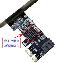 主板显卡PCIE转2口SATA3.0扩展卡硬盘转接卡小机箱挡板pci-e sata