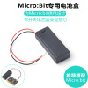 Battery case, switch key, microcontroller board