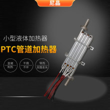 2KW�t�������ӟ��� PTC�ӟ��� �״��F���ӟ��� �ӟ�������偠t