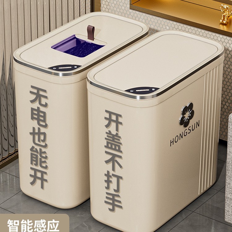 Smart induction electric garbage can for home use