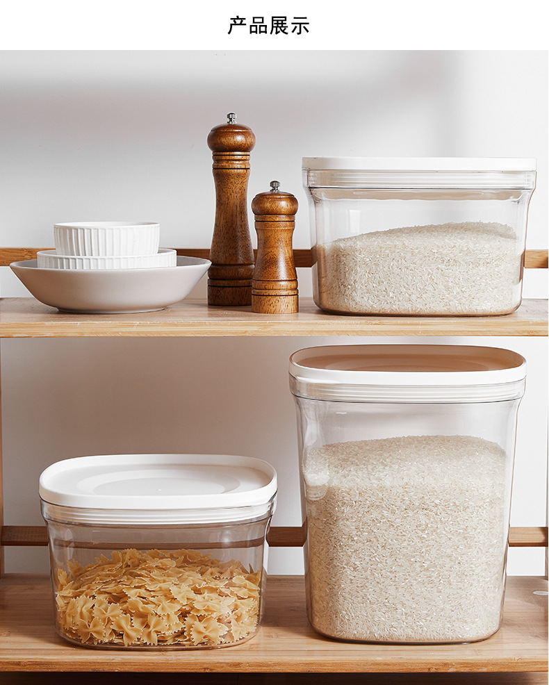 米桶详情模板_07