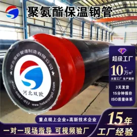 其他管材;石油套管;保温隔热材料
