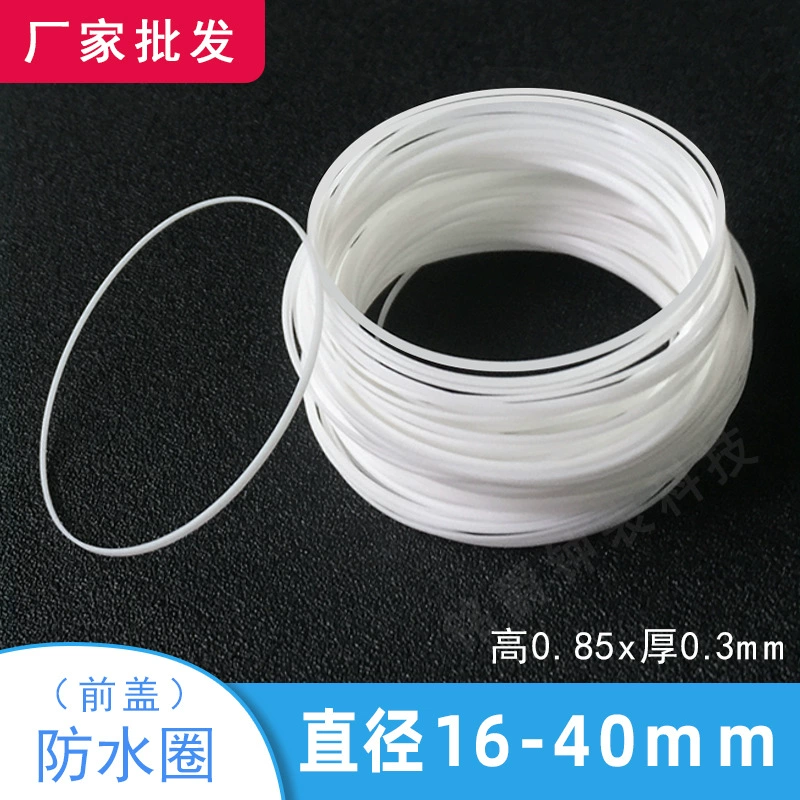 Оптовая белое водонепроницаемое кольцо 16-40 высотой 0,85 толщиной 0,3 мм, передняя крышка часов, стекло, я делаю резиновую прокладку, аксессуары для часов