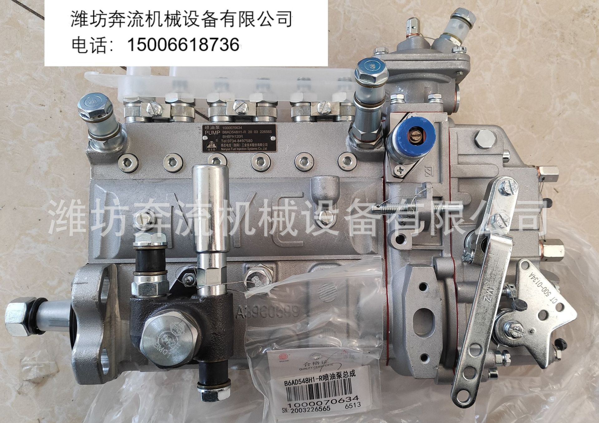 Bht6p120r тнвд ремкомплект