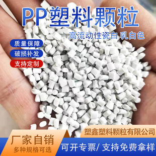 GRS�J�C���_TCһ�����ɫPP���������ϸ��g�Ը�������PP�����w��