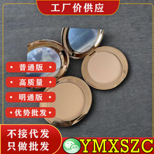 �wɫ���y���b�pӯ����Ử�o�MEDIUM͸���ɫ����FAIR�������Ȼ