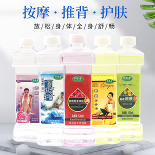 �ݾG��520ml���w��õ�������ϙ���޹�����㝙�w����ԡɣ�ð�Ħ��