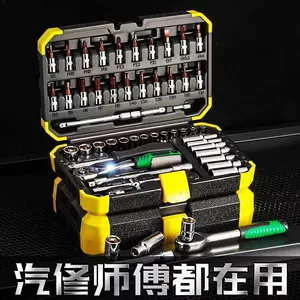 53-piece socket screwdriver set with 72-tooth ratchet wrench, auto repair hardware tool set, complete car maintenance kit
