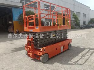 Electric hydraulic lift self-walking lifting platform aerial work vehicle all-electric maintenance platform 14 meters Beijing