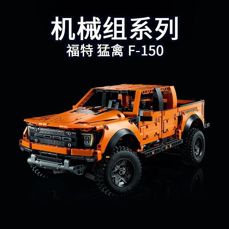 Compatible with Lego Ford Off-Road Vehicle, Special Raptor Pickup Truck, Adult Educational Children's Building Blocks, Boy's Assembly Model Remote Control Car
