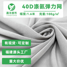 ����40d�찱�W�۲��٤�赸���H�w͸�����Ϝ�]���揗���W������