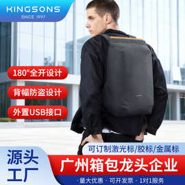 休闲背包户外日系情侣款防盗双肩包USB简约耐磨时尚潮流电脑背包