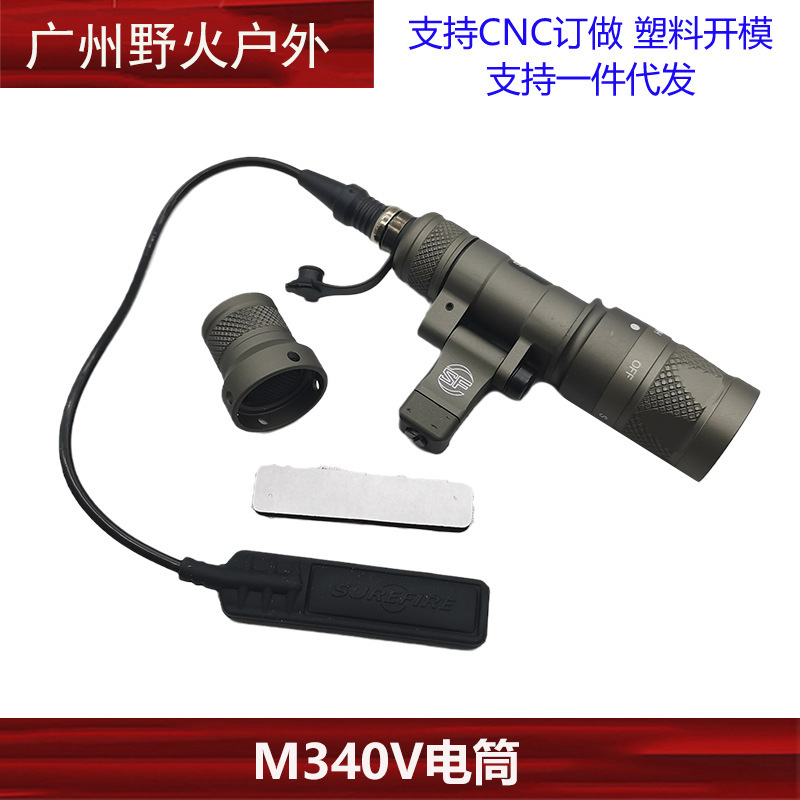 [Linterna táctica] M300A M600C M300B M323V M640DF M952V OKW linterna de iluminación