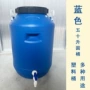 家用厨余垃圾发酵桶