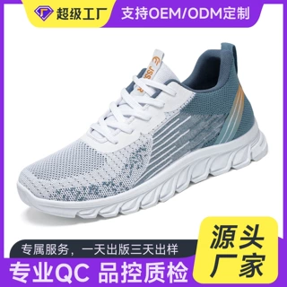 运动鞋男夏季新款定制加工男鞋厂家直发系带跑步鞋时尚潮流鞋子男