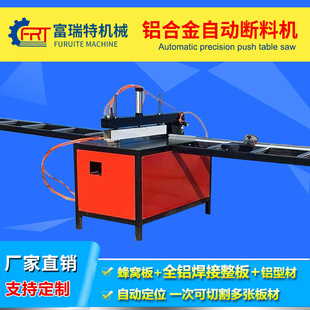 ȫ�X���Ӵ��ȫ�X�ҾӔ�����X�Ͻ�۰��C��PVCľ���_�ϲð�C