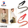 Bag chain parts PU Banding Metal Decompression knapsack Messenger Tape replace chain Shoulder strap