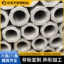 生产304金属制品六角管