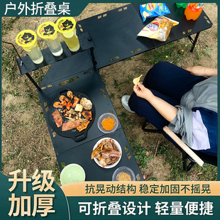 [Pneumatic Hydraulic Table] Igt Tactical Table Outdoor Folding Table Camping Picnic Multifunctional Hydraulic Quick Opening Table