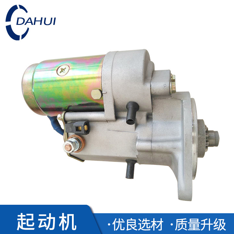 叉车配件批发 叉车启动机马达杭州叉车C240发动机起动机