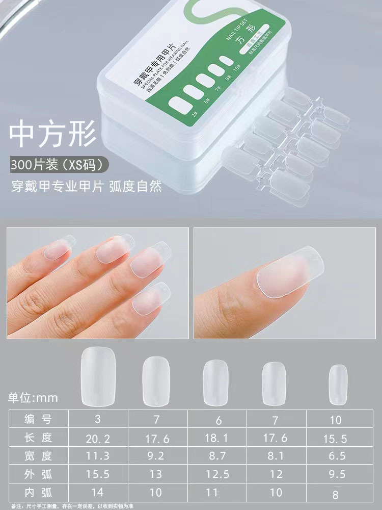 Street Nail Piece Factory desgaste al por mayor pieza de uñas tienda de Arte de uñas especial ultrafino esmerilado sin costura tallado-libre pulido corto escalera de uñas