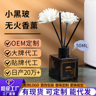 Fire-Free aromatherapy home indoor air freshener bedroom room essential oil fragrance decoration bathroom toilet deodorant