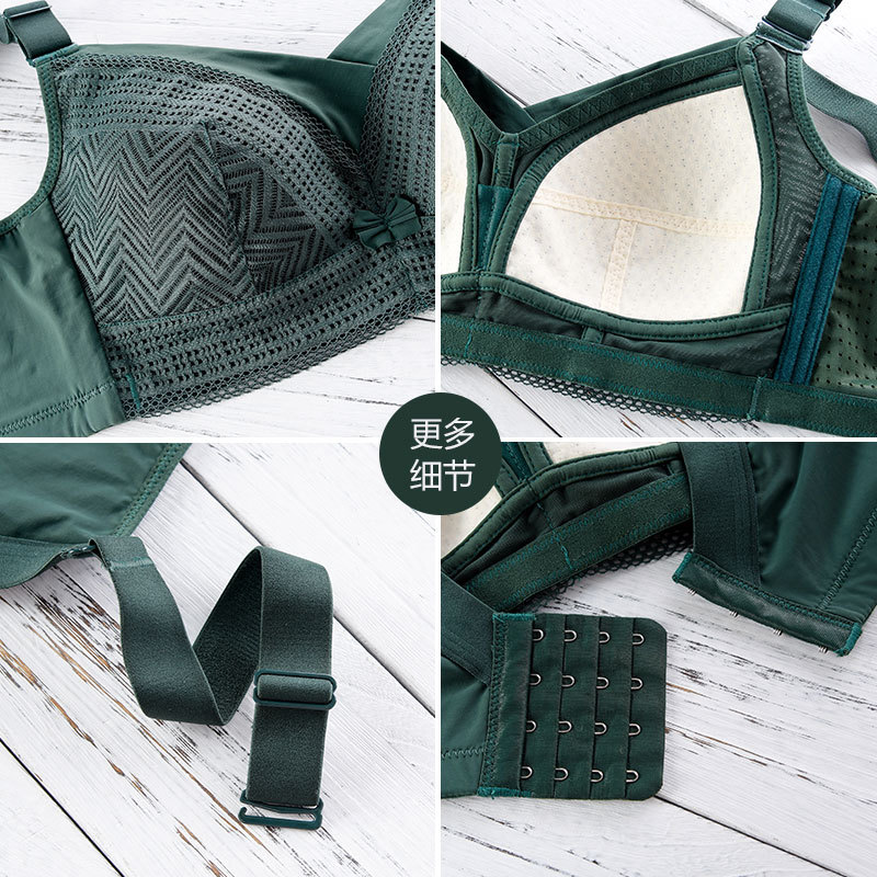 Ropa interior de mujer para el pecho grande delgado y pequeño sin anillo de acero colección de mama anti-flacidez taza completa más sujetador de tamaño para las mujeres C