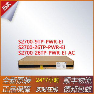 ��̫�Wǧ�׽��Q�CS2700-9TP-PWR-EI/26TP-PWR-EI/26TP-PWR-EI-AC