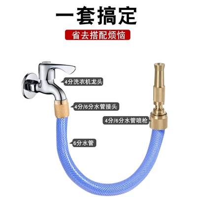 spray gun with adjustable nozzle, suitable: High pressure car wash water gun