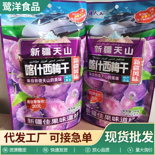 ������408��208g��ʲ��÷������ɿڿ�ʲ��÷��