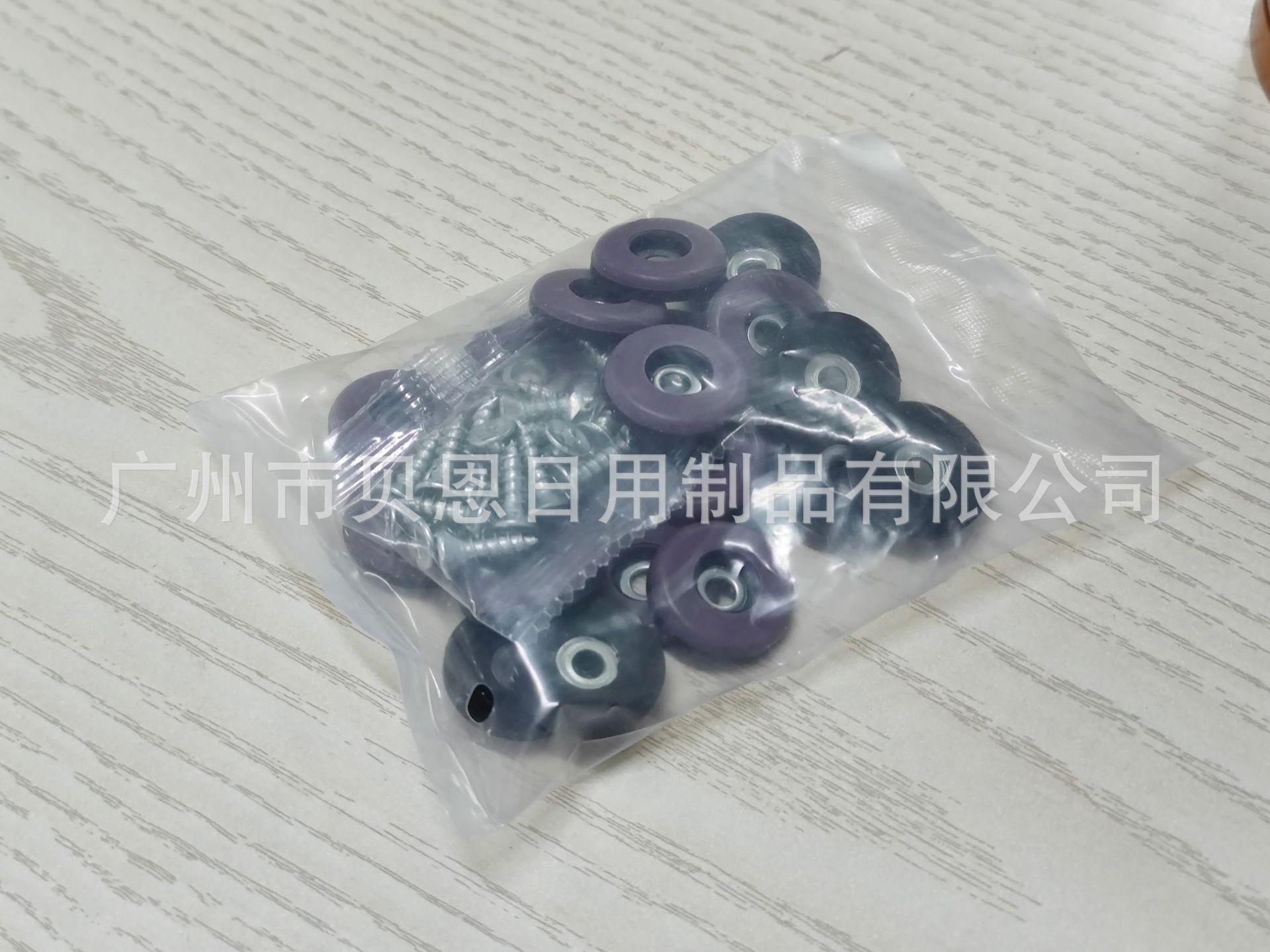 [구멍형(나사 포함)] 25mm*보라색 20개/봉지