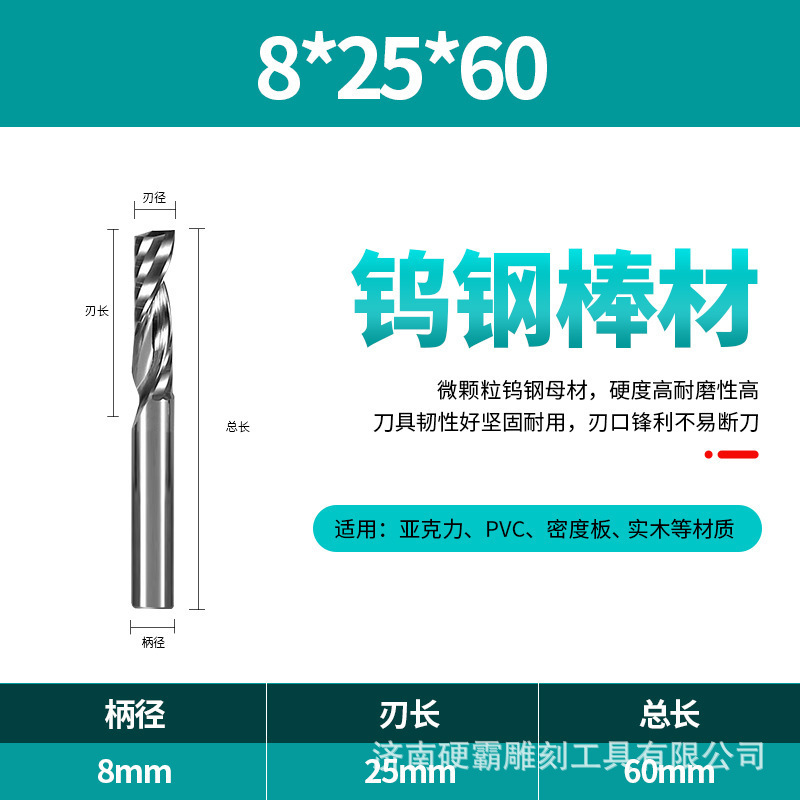 2A级3.175-12mm单刃螺旋铣刀批发雕刻机刀头数控刀具钨钢木工铣刀|undefined