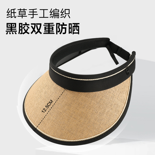 Female UV Protection Sun Hat with Large Brim, Summer Foldable Face Shield Sun Hat, Black Rubber Sun Hat, Open-Top Hat