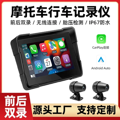 Motorcycle driving recorder — High-Definition Dual-Lens Tire Pressure