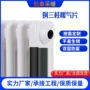 壁挂式工程明装钢制散热器