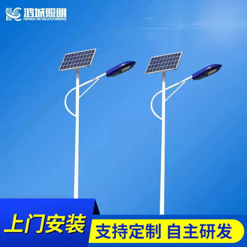 太阳能一体化路灯6米40瓦户外道路灯LED光源城市照明路灯灯具厂家