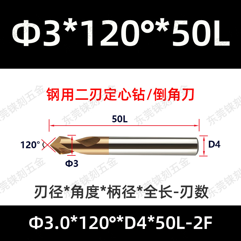 60 grados 90 grados 120 grados alargado acero recubierto de aluminio taladro de punto fijo para máquina de aleación taladro de centrifugado de cuchillo de biselado de acero tungsteno