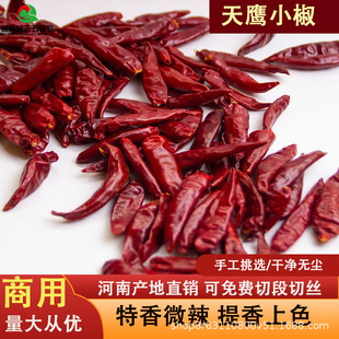 ����������΢���������ѽ�������250g���~���������ɫ���㌣��