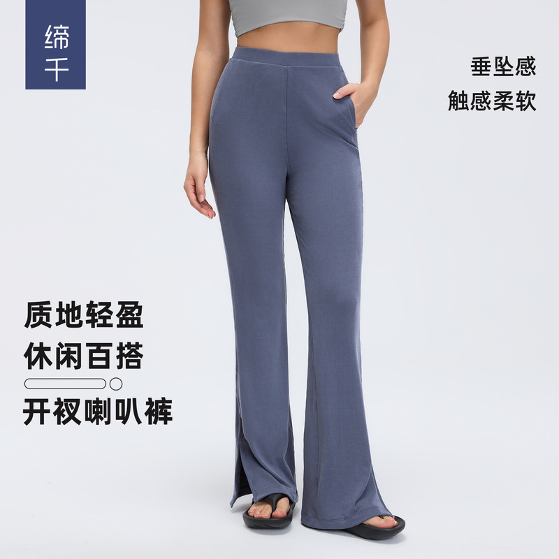 Sand-Washed Ribbed Yoga Pants for Women, Loose Fit, Slimming Wide-Leg Pants, Slightly Flared with Slits, Sports Fitness Long Pants D26024